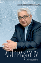 Arif Paşayev (Arif Mir Cəlal oğlu Paşayev): biblioqrafiya
